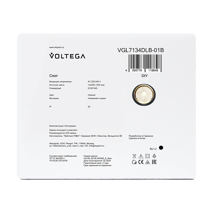 Voltega VGL7134DLB-01B